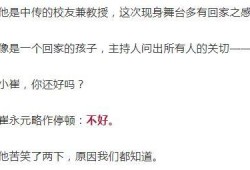 小崔冒死爆料娱乐圈丑,小崔勇敢揭露行业丑闻